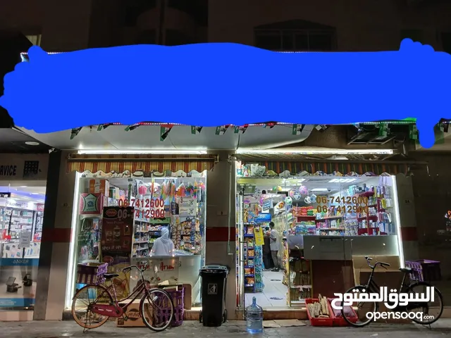 super market for sale in ajman