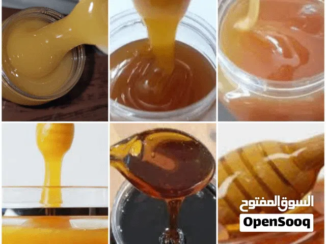 عرطة للحاجة دبة عسل سدر عصيمي ملكي موسم جديد على الشرط والفحص ذوق ورائحة روعة شديد الجودة درجة أولى