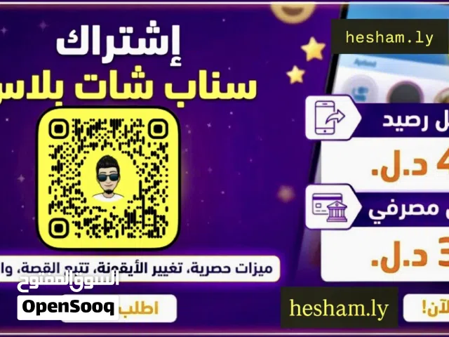 Gift Cards - Others gaming card for Sale in Tripoli