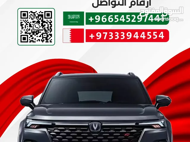 توصيل البحرين السعودية Delivery services in Bahrain and Saudi Arabia
