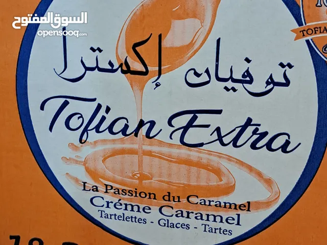 توفيان كراميل اكسترا