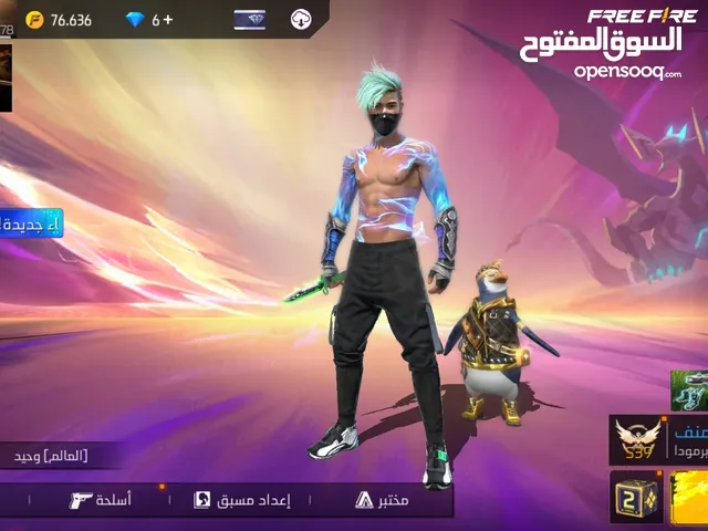 Free Fire Accounts and Characters for Sale in Zarqa