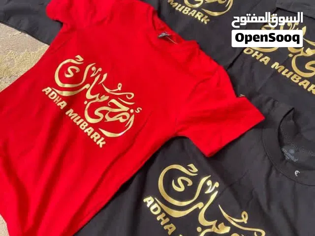 تيشرتات العيد الأضحى