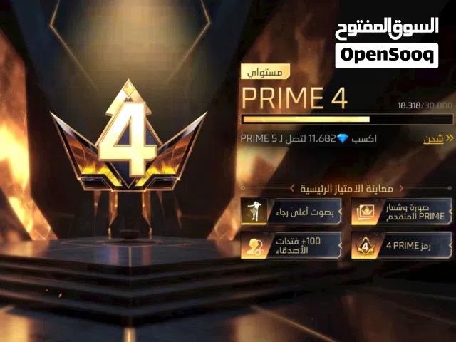 Free Fire Accounts and Characters for Sale in Idlib