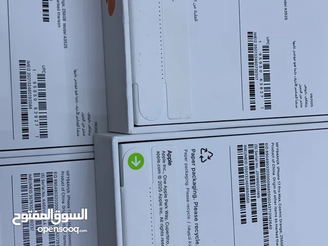 iPhone 17 pro max 256 Jaban  New