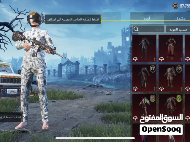 Pubg Accounts and Characters for Sale in Tripoli