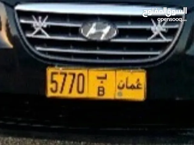 للبيع رقم سيارة