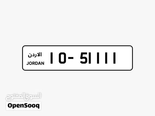 رقم مميز للبيع 1111x-10