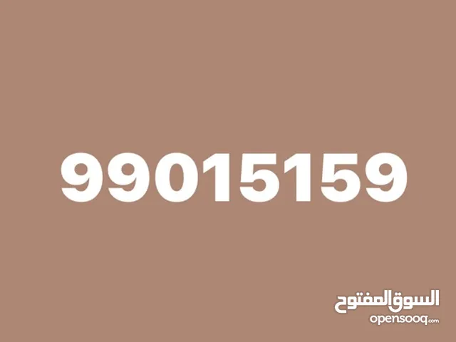 Omantel VIP mobile numbers in Al Sharqiya