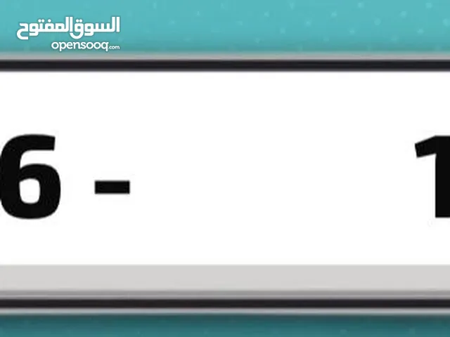 رقم ثلالثي مميز