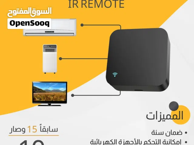 عرض تصفية - جهاز تحكم عن طريق الهاتف