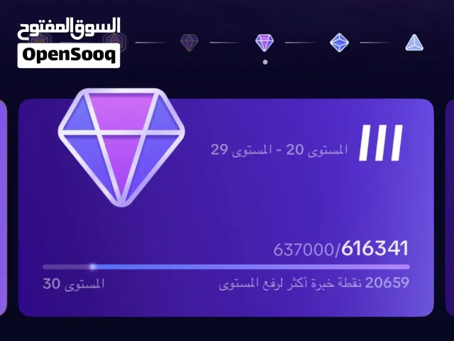 للبيع حساب تيك توك