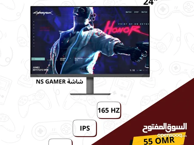 شاشات NSGAMER