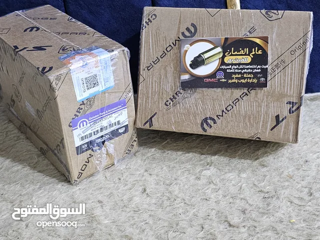 كماليات سيارات مختلفة بأسعار مناسبة