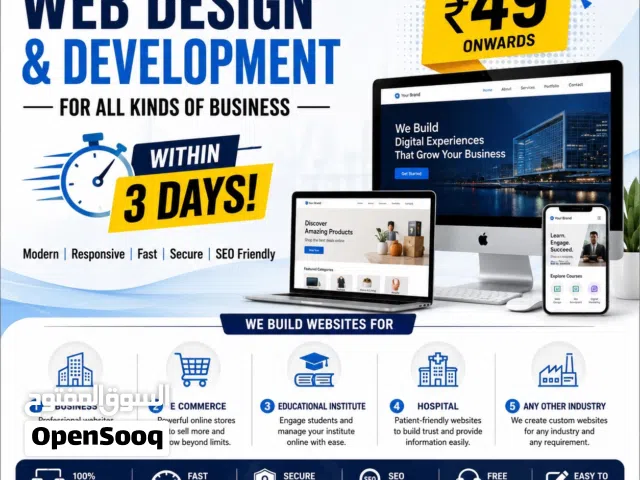 Website Design & Development