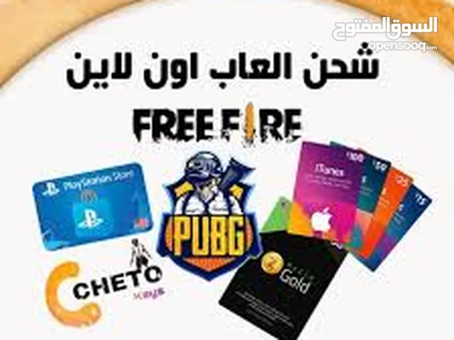 Gift Cards - Others gaming card for Sale in Kassala