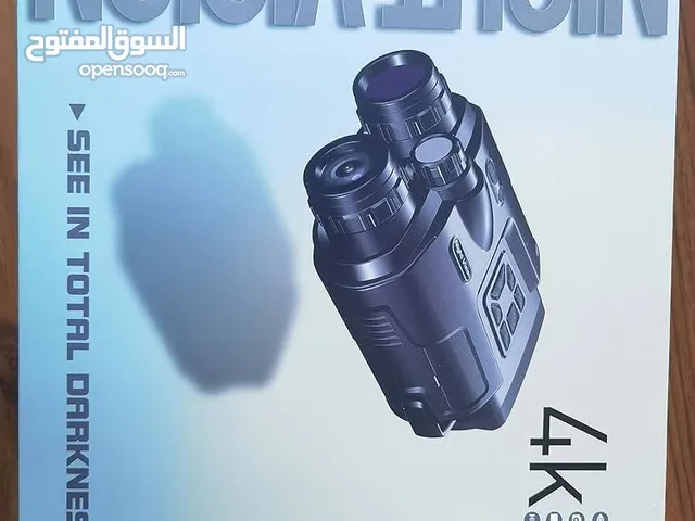 ناضور ليلي