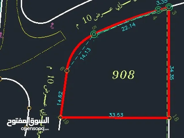 للبيع ارض بناء