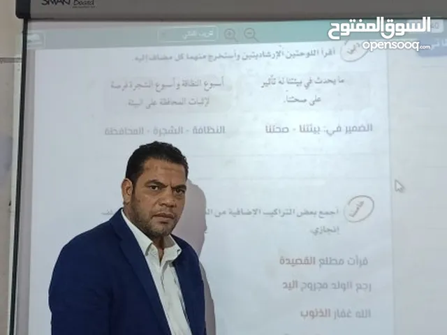 معلم متابعة