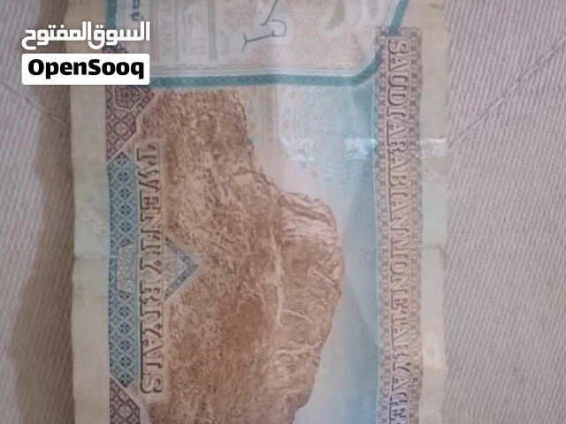 عملة نقدية