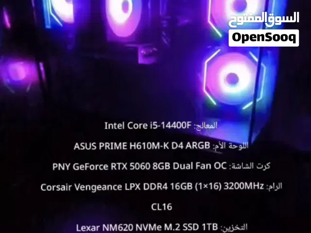 . PC جديد