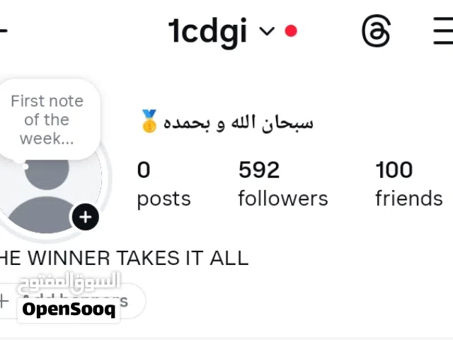 حساب انستا خماسي قديم بالمتابعين