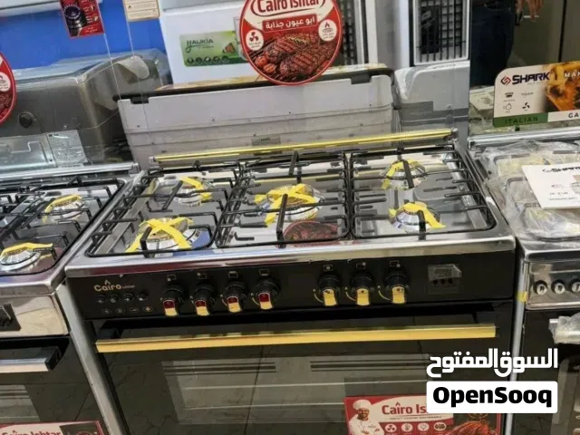 توفّر الآن طباخ كايرو عشتار    جودة عالية وضمان حقيقي لمدة 5 سنوات توصيل مجاني