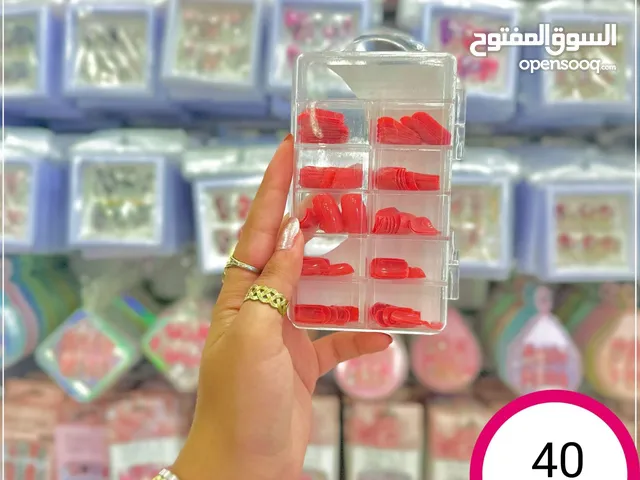 ضوافر بسعر مميززز