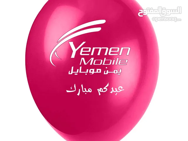 فنايل دعايه ويلاقات وجواكت وكوافي