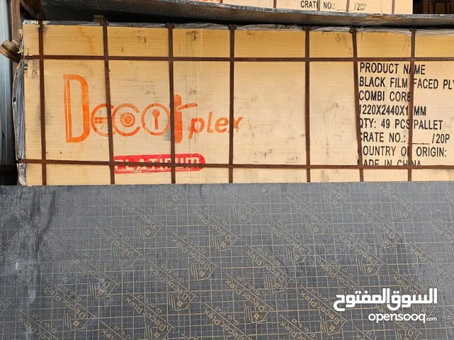 DECORPLEX OFFER IN PLYWOOD