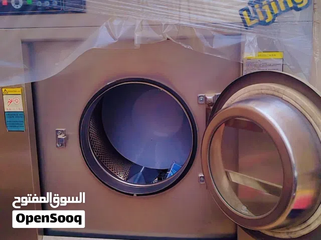 متاح لأصحاب المصبغه