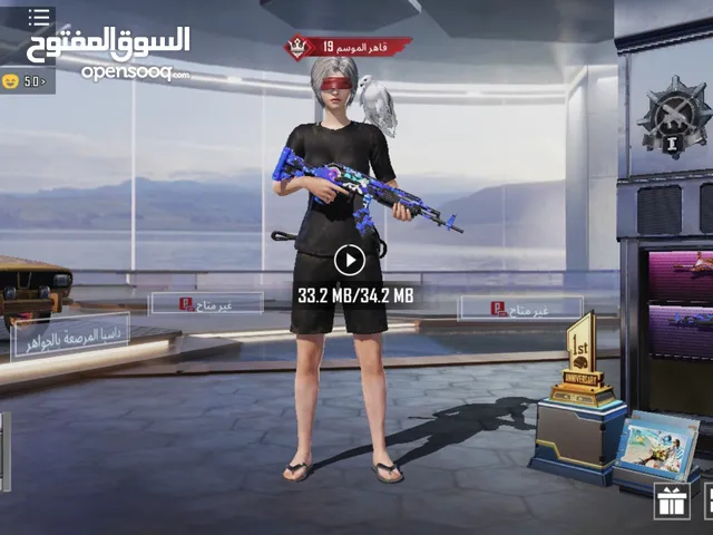 حساب ببجي موبايل نسخه عالمه