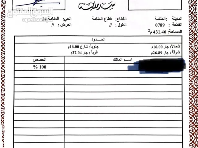أرض للبيع في إمارة عجمان  في منطقة المنامة من المالك مباشرة
