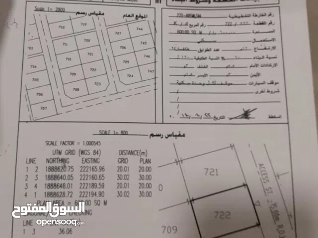 اراضي طاقة وصحنوت ماعليك غير التواصل