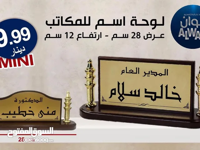 مواد دعائية وهدايا