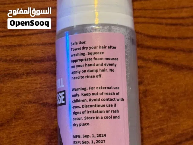رغوة تجعيد الشعر