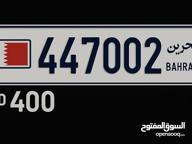 رقم مميز للبيع