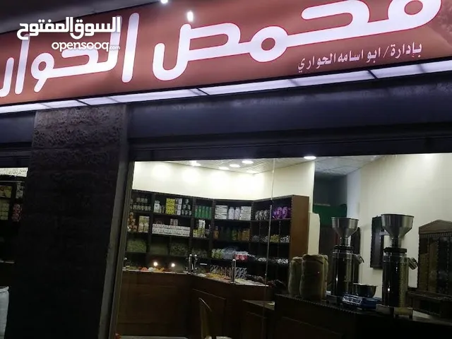   Shops for Sale in Zarqa Graiba