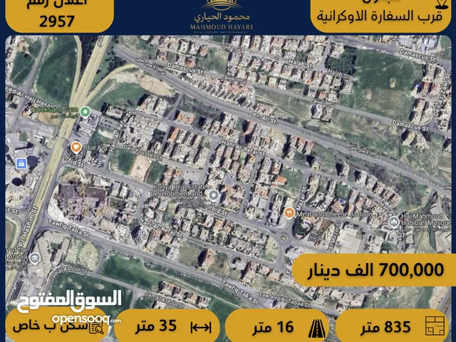 Residential Land for Sale in Amman Abdoun