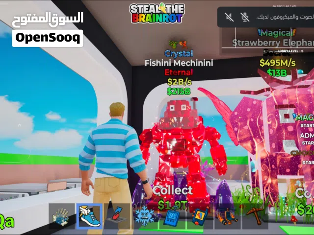 شخصيه بريروت للبيع في ماب سرقه فورتنايت