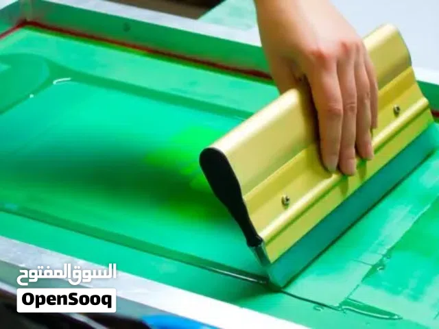 Silk screen printing