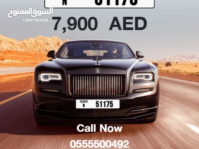 VIP number plate for sale