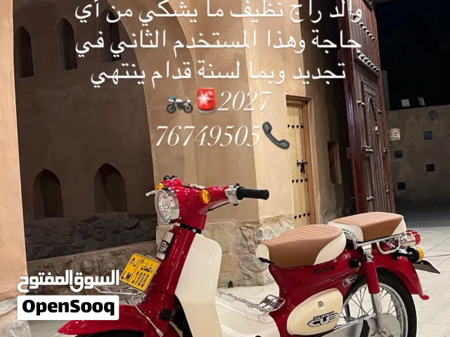 2024 اخرى اخرى