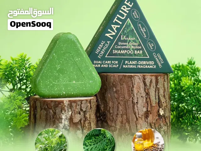 صابون #سافين_قرين الأصلي بالأعشاب الصينية