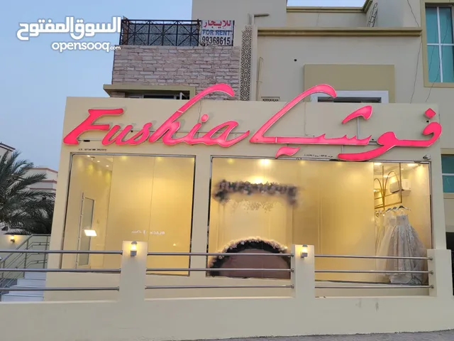 فرصة ذهبية – محل فوشيا لتأجير فساتين العرس للبيع Fushia Bridal Dress Rental Shop for Sale