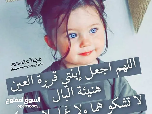 لولو linda.alqudah