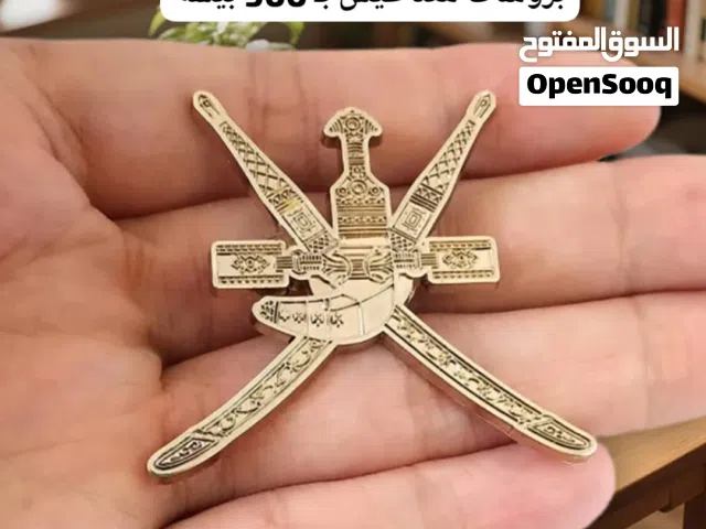 بروشات مغناطيس خنجر ذهبي