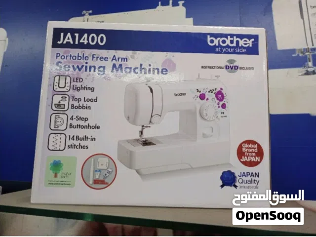 ماكينة خياطة ماركة brother