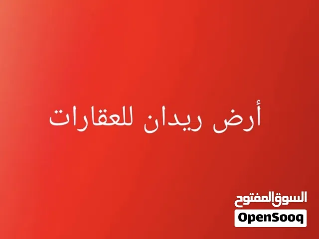 عندك عقار مامحصل مستأجر الحل عندنا