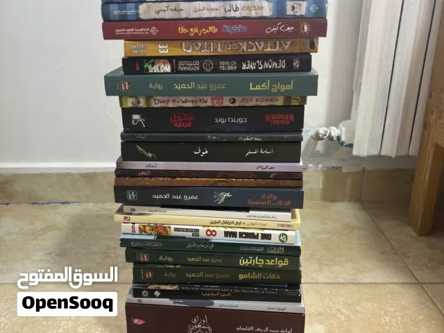 كتب منوعه و جديده
